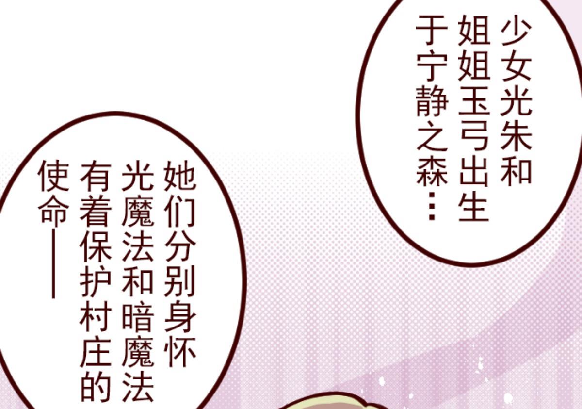 第147话 危机袭来 1(1/2)-第148话