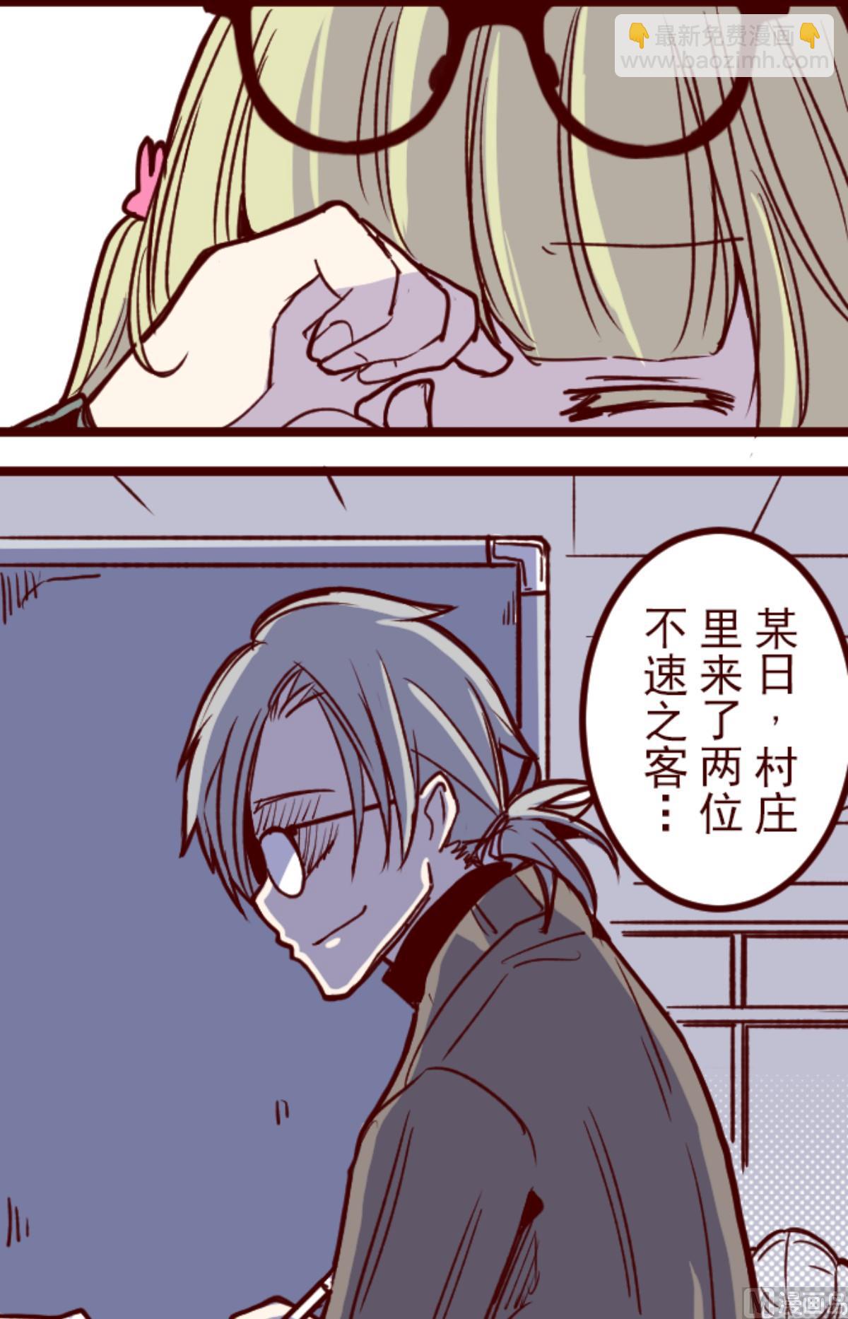 第147话 危机袭来 1(1/2)-第148话