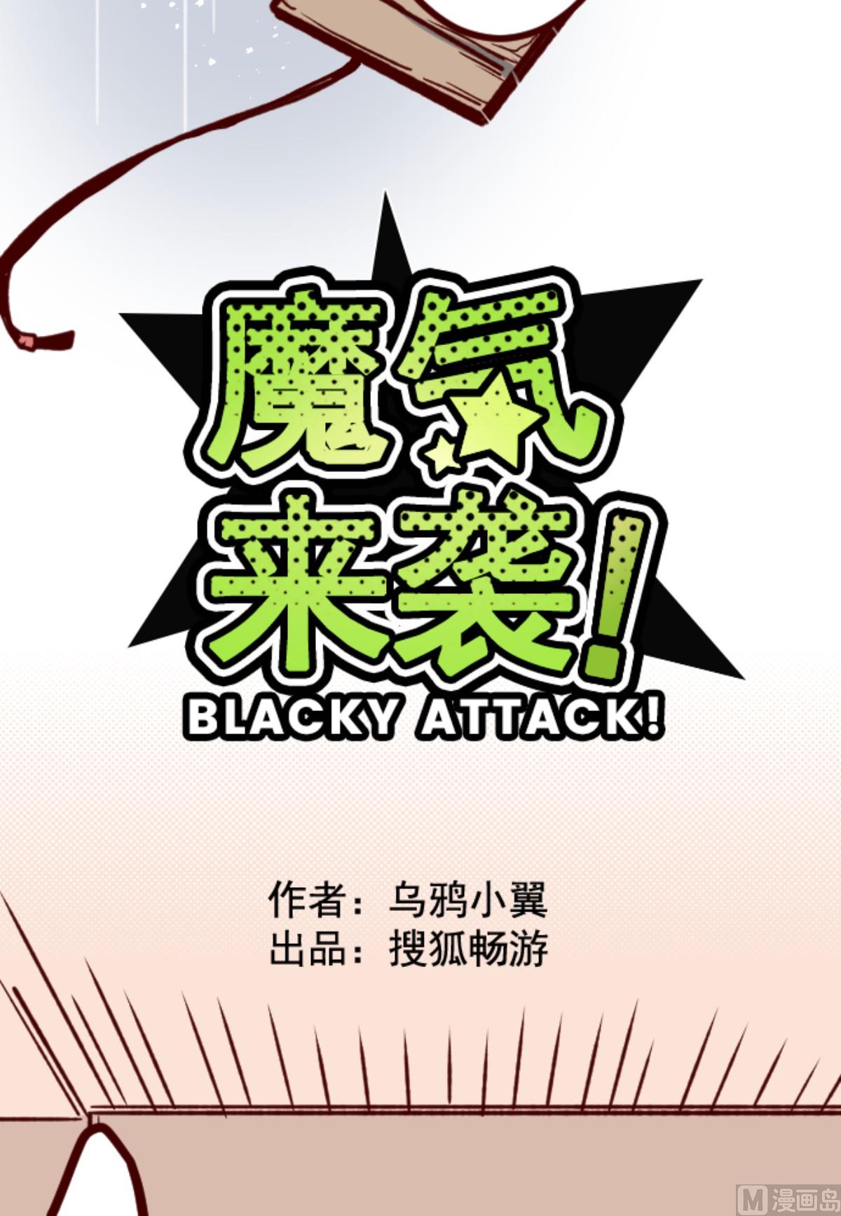 第147话 危机袭来 1(1/2)-第148话