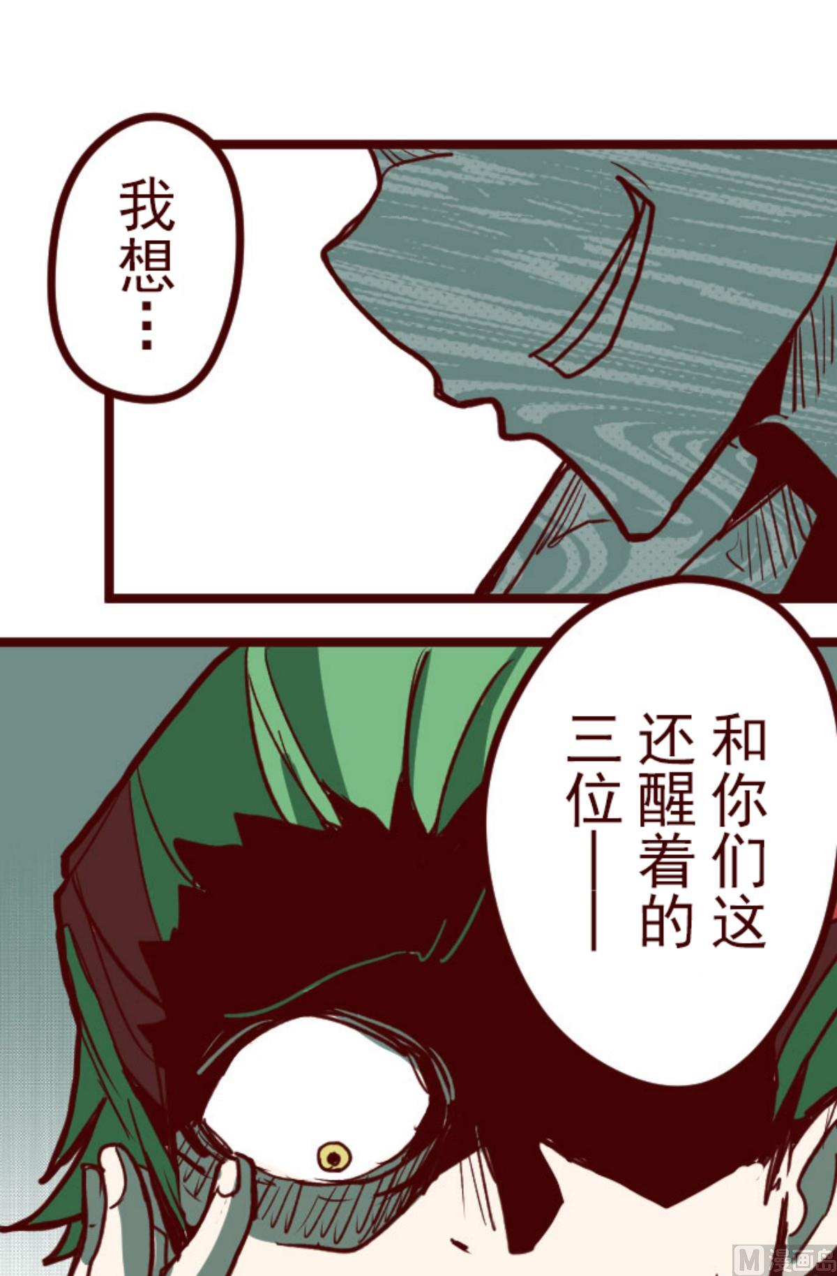 第149话 致命游戏 1(1/2)-第150话