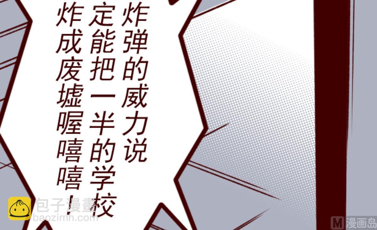 第149话 致命游戏 1(1/2)-第150话