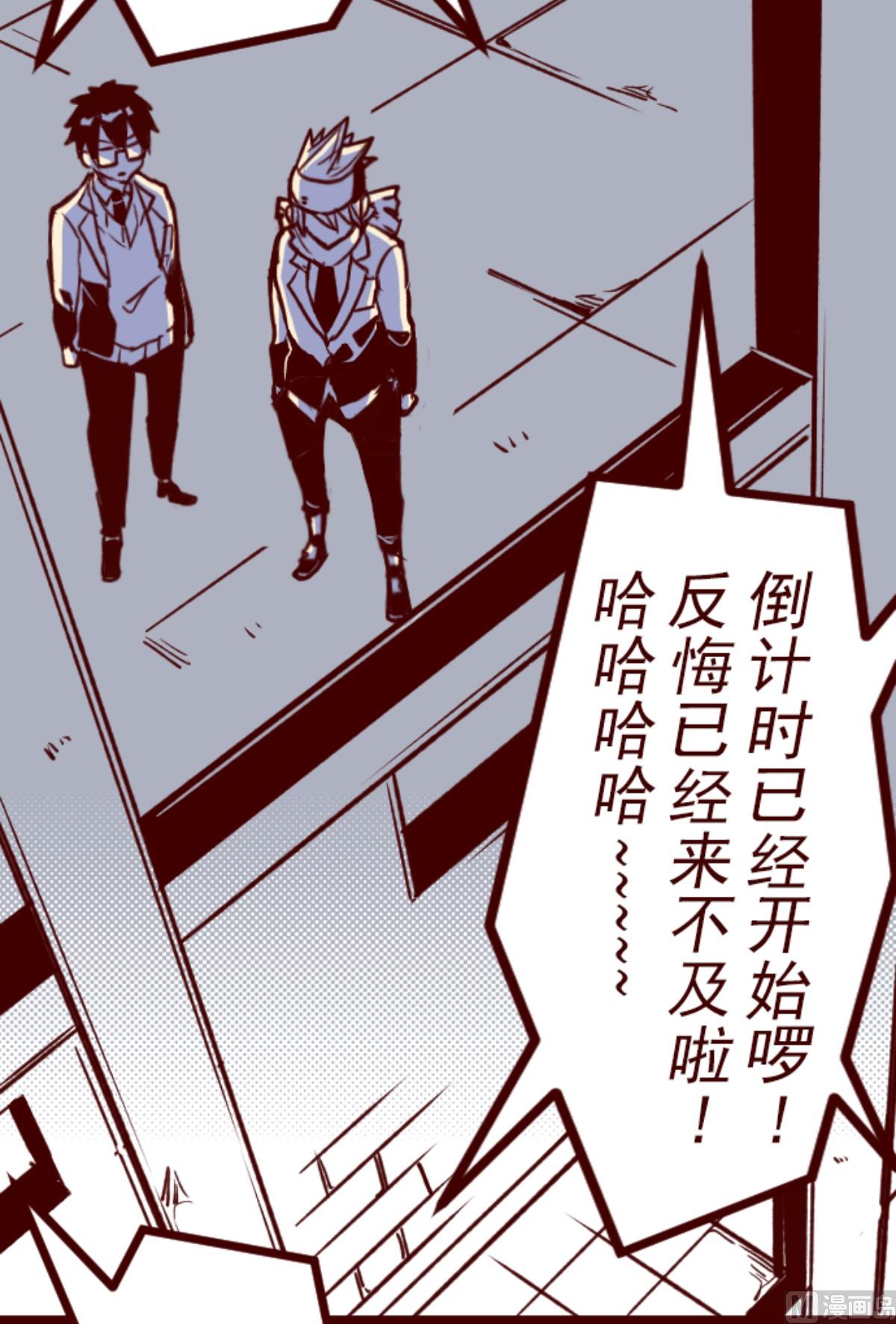 第149话 致命游戏 1(1/2)-第150话