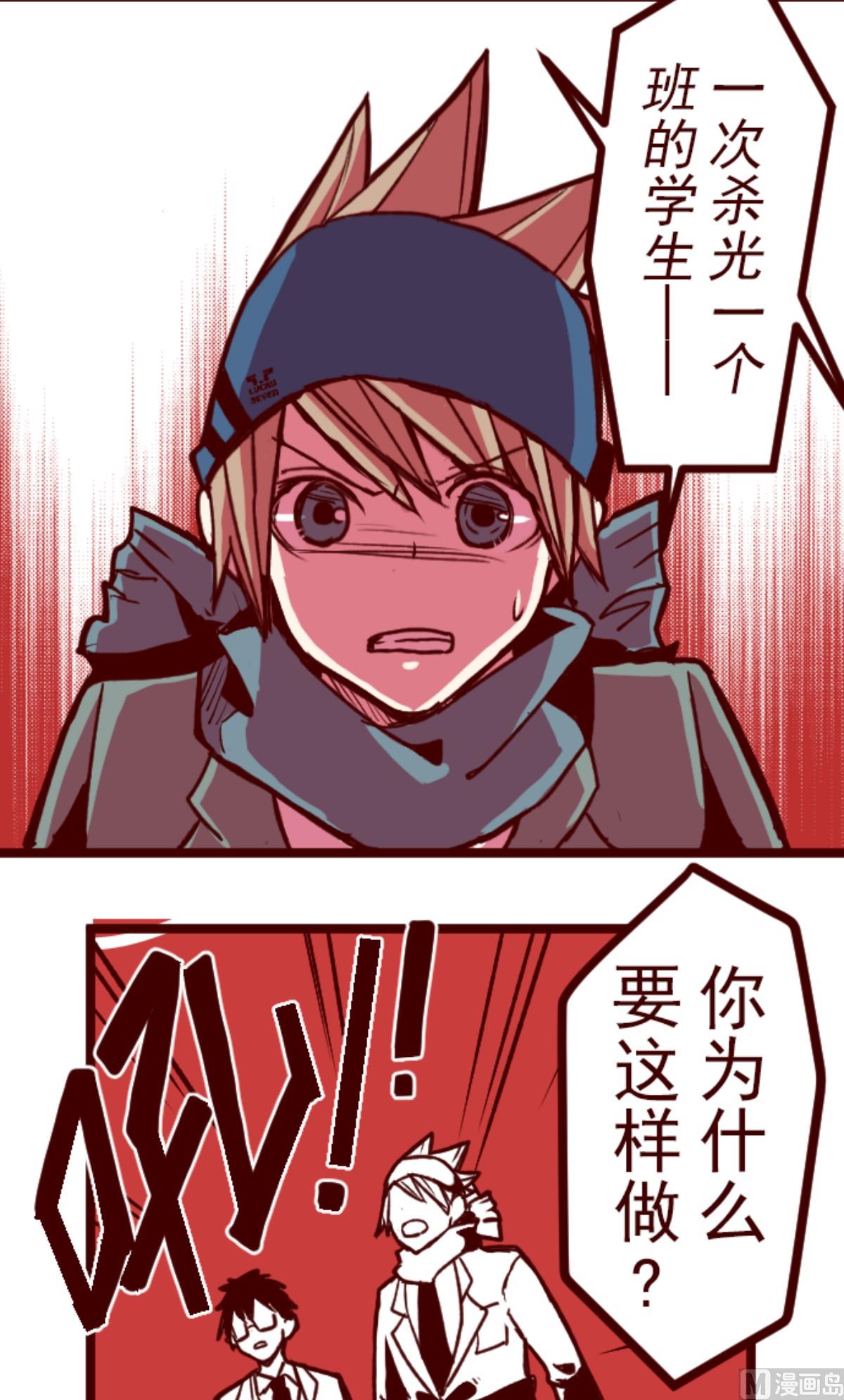 第149话 致命游戏 1(1/2)-第150话