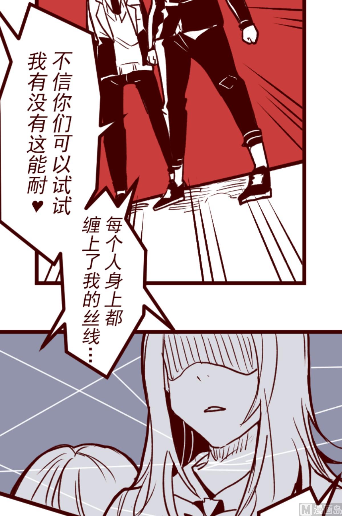 第149话 致命游戏 1(1/2)-第150话