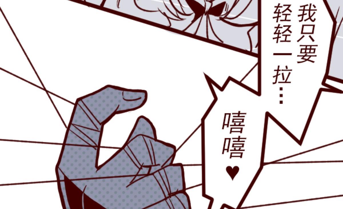 第149话 致命游戏 1(1/2)-第150话