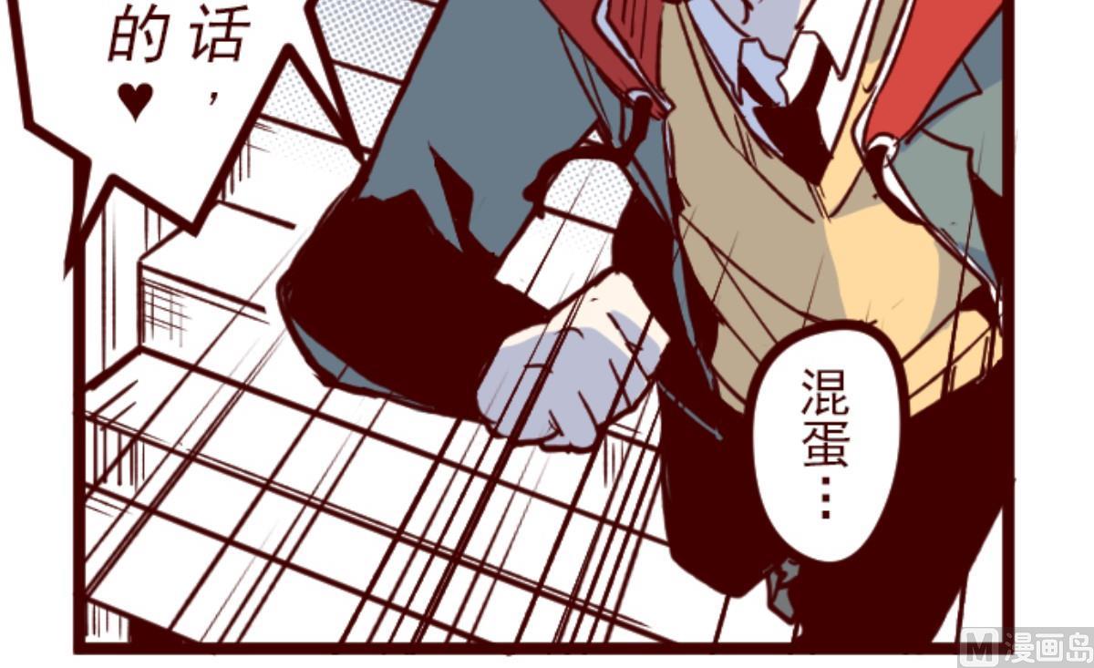 第149话 致命游戏 1(1/2)-第150话