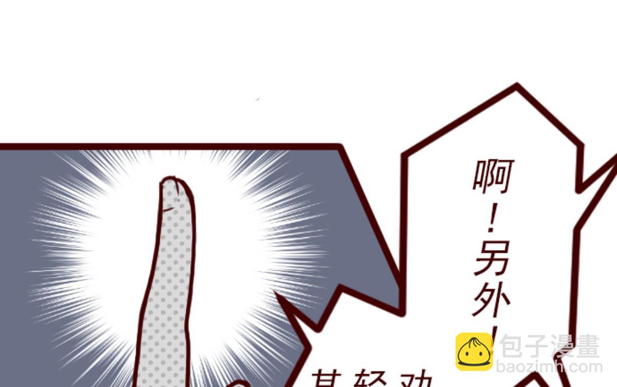 第149话 致命游戏 1(1/2)-第150话