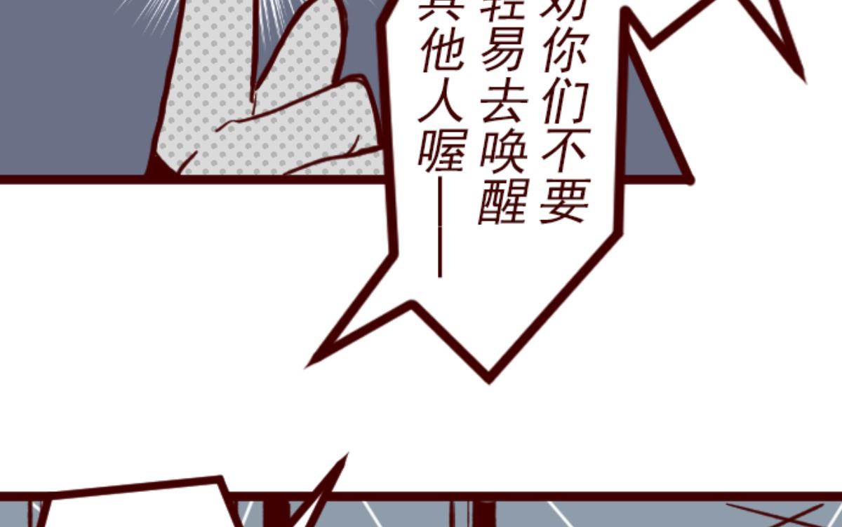 第149话 致命游戏 1(1/2)-第150话