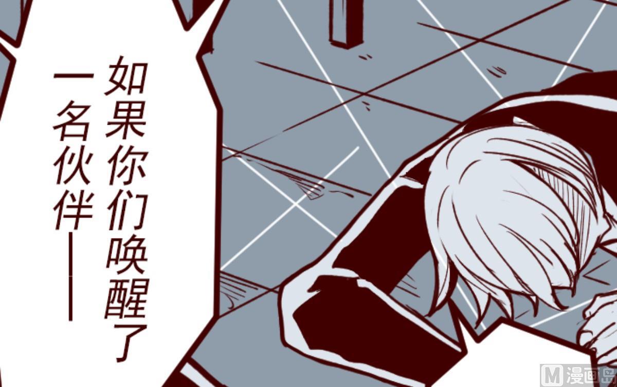 第149话 致命游戏 1(1/2)-第150话