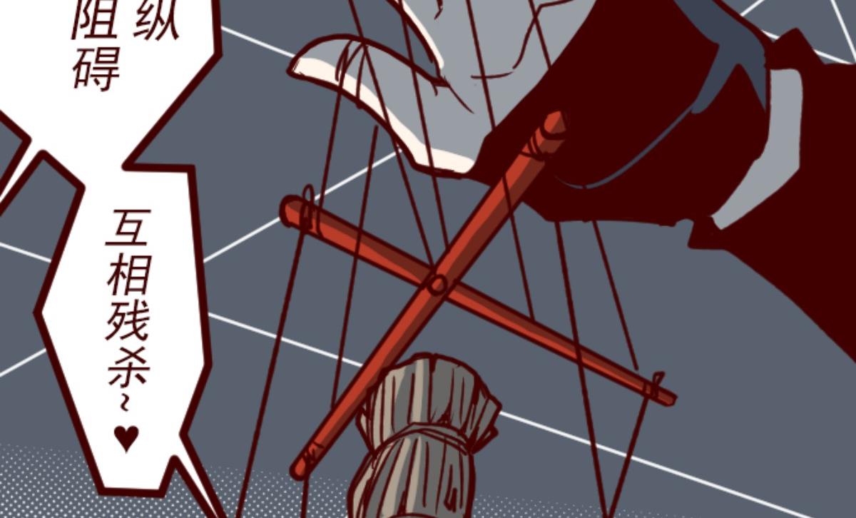 第149话 致命游戏 1(1/2)-第150话