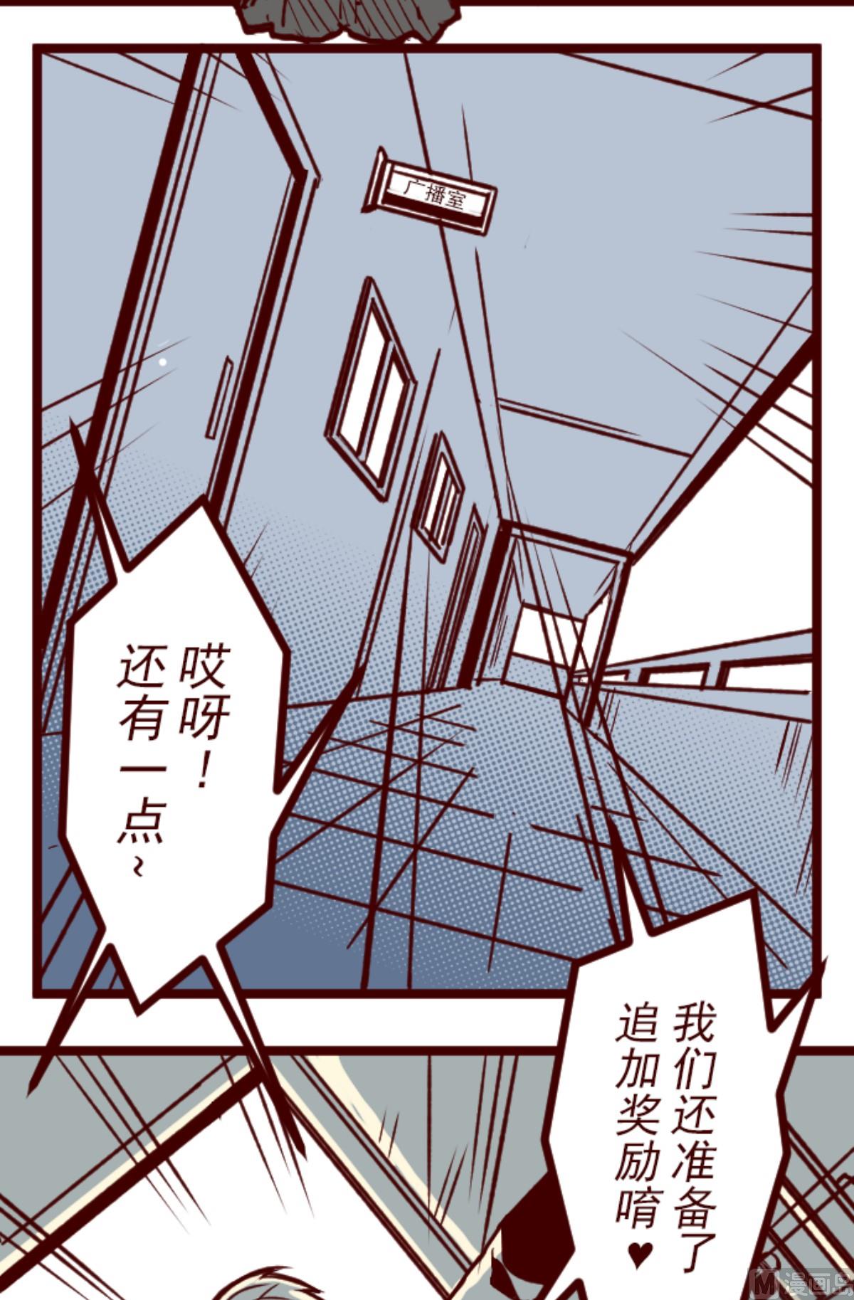 第149话 致命游戏 1(1/2)-第150话