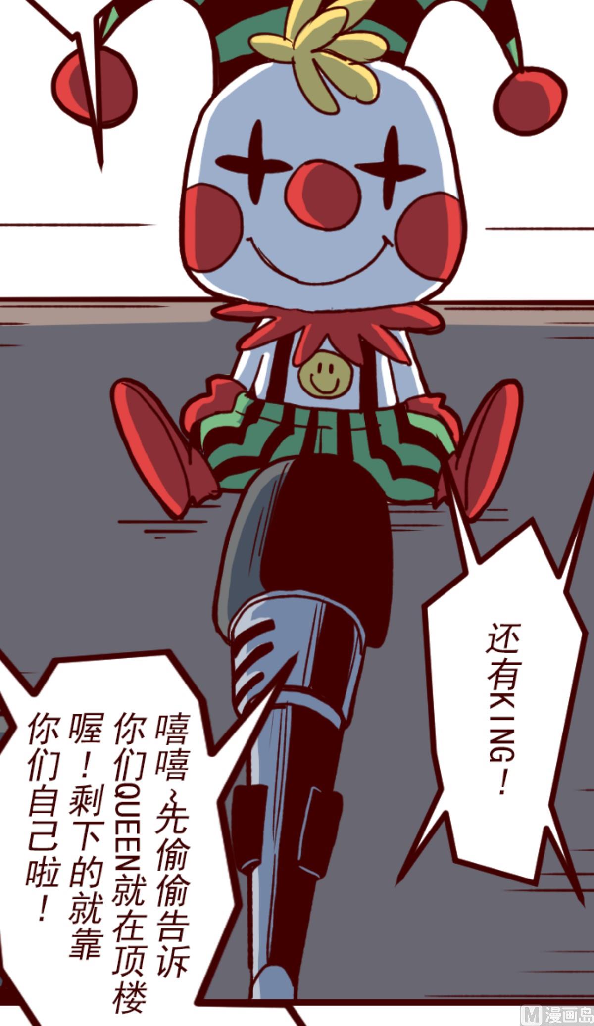 第149话 致命游戏 1(1/2)-第150话