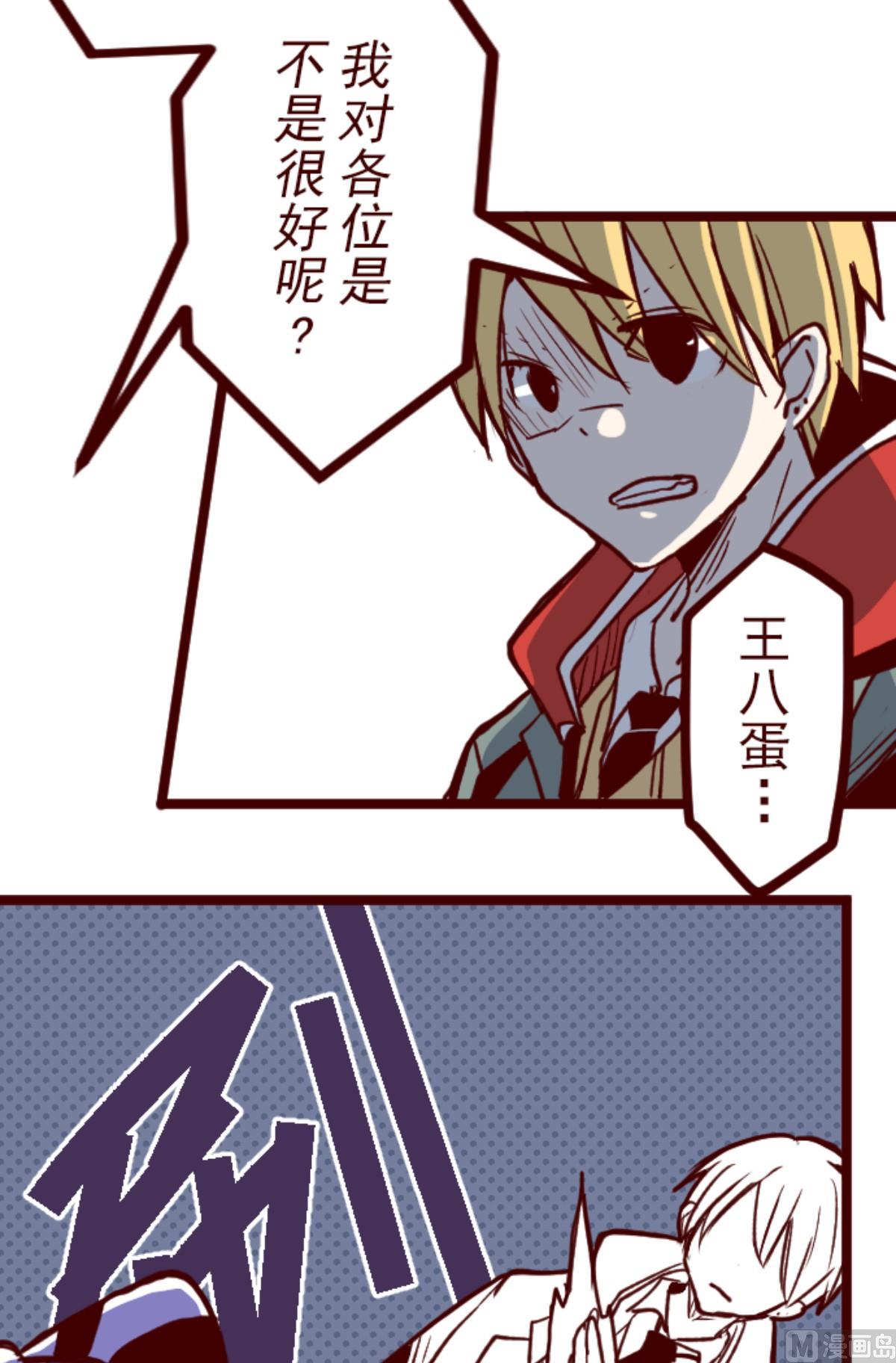 第149话 致命游戏 1(1/2)-第150话