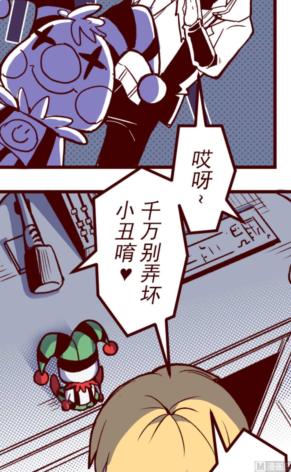 第149话 致命游戏 1(1/2)-第150话