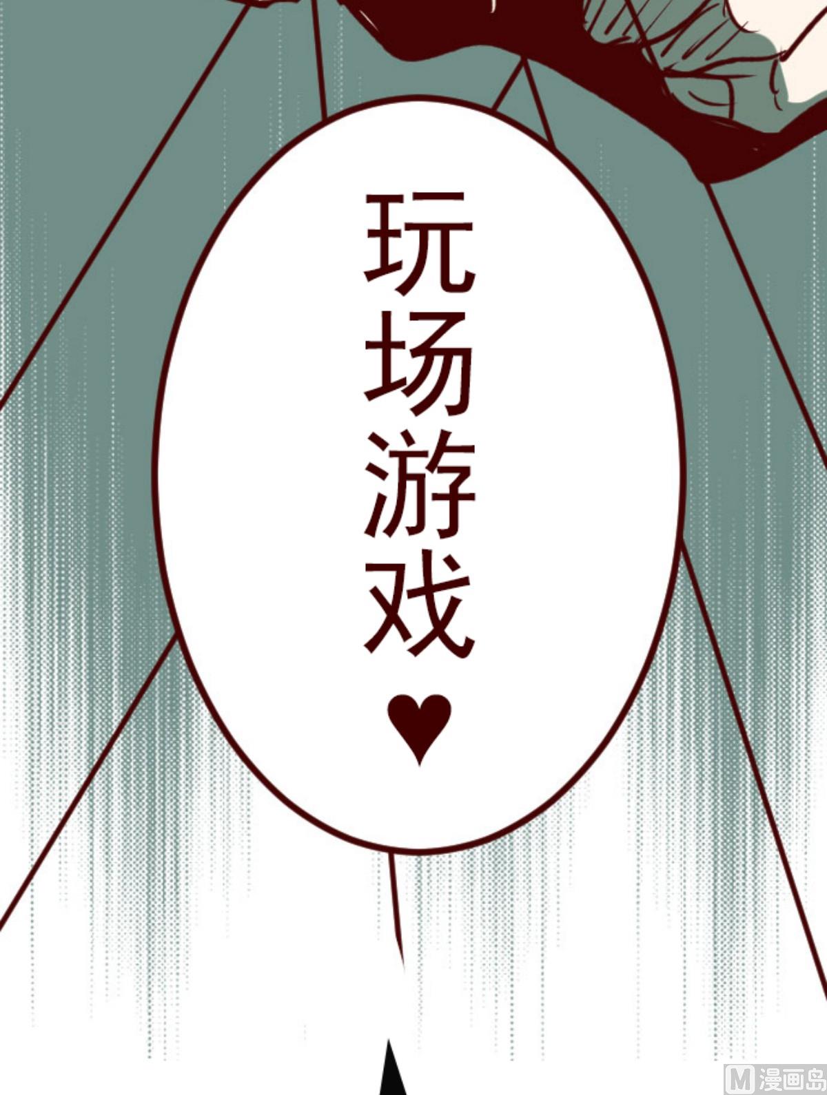 第149话 致命游戏 1(1/2)-第150话