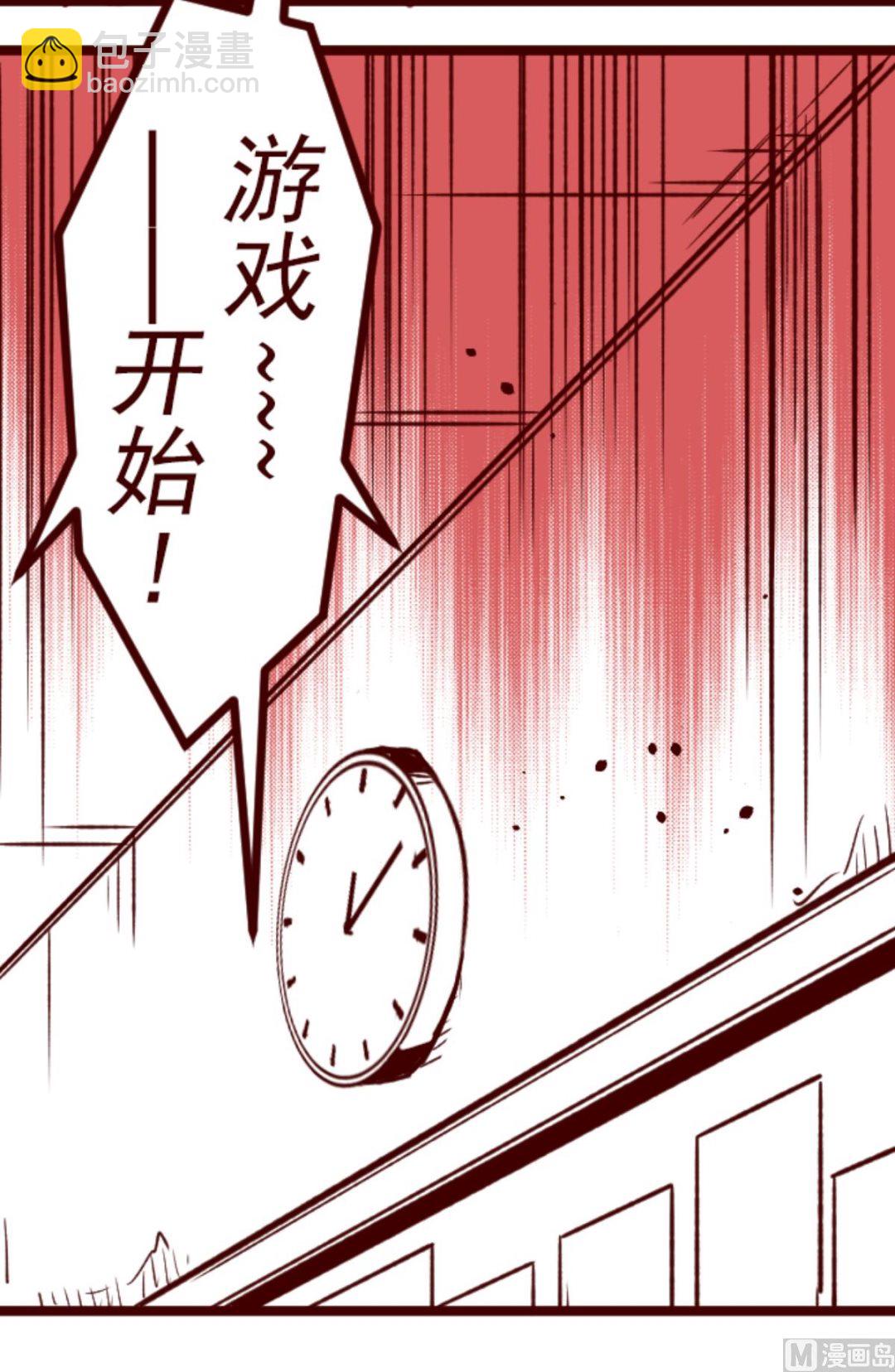 第149话 致命游戏 1(1/2)-第150话