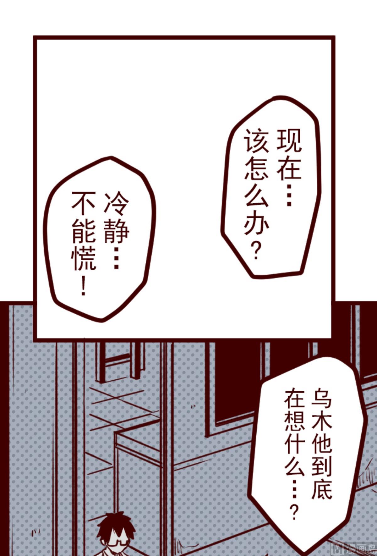 第149话 致命游戏 1(1/2)-第150话