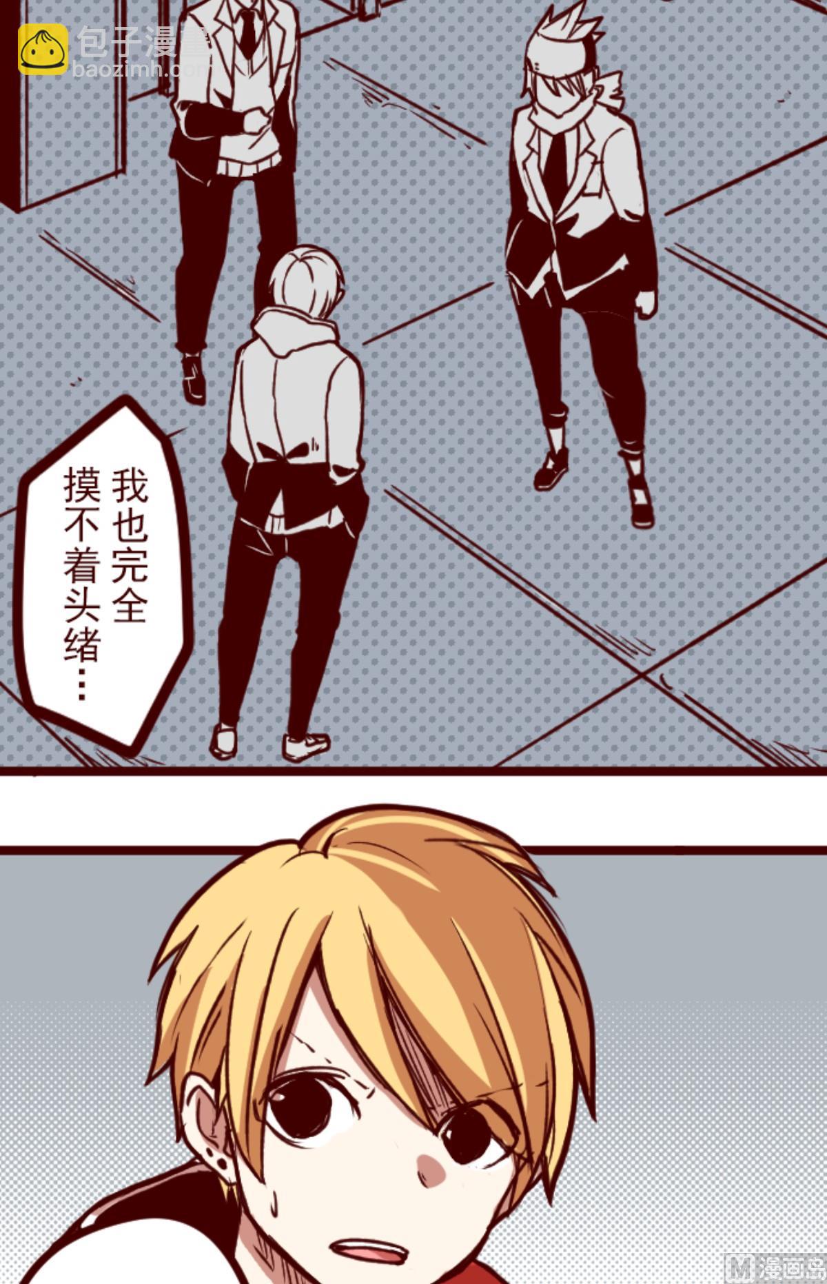 第149话 致命游戏 1(1/2)-第150话