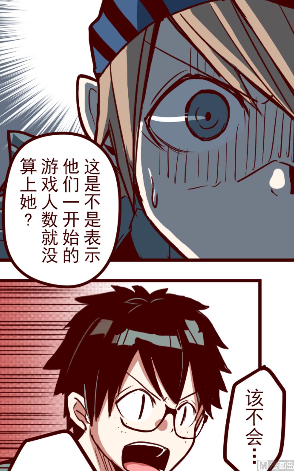 第149话 致命游戏 1(1/2)-第150话