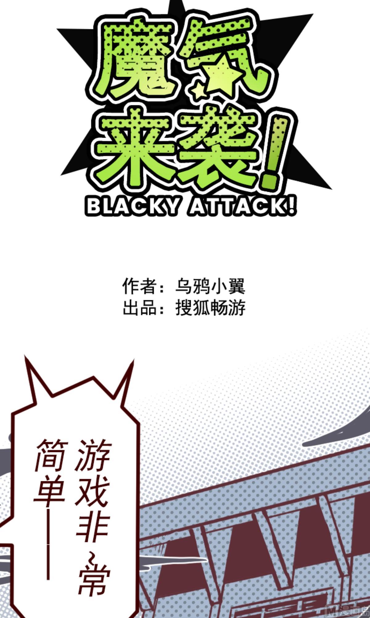 第149话 致命游戏 1(1/2)-第150话