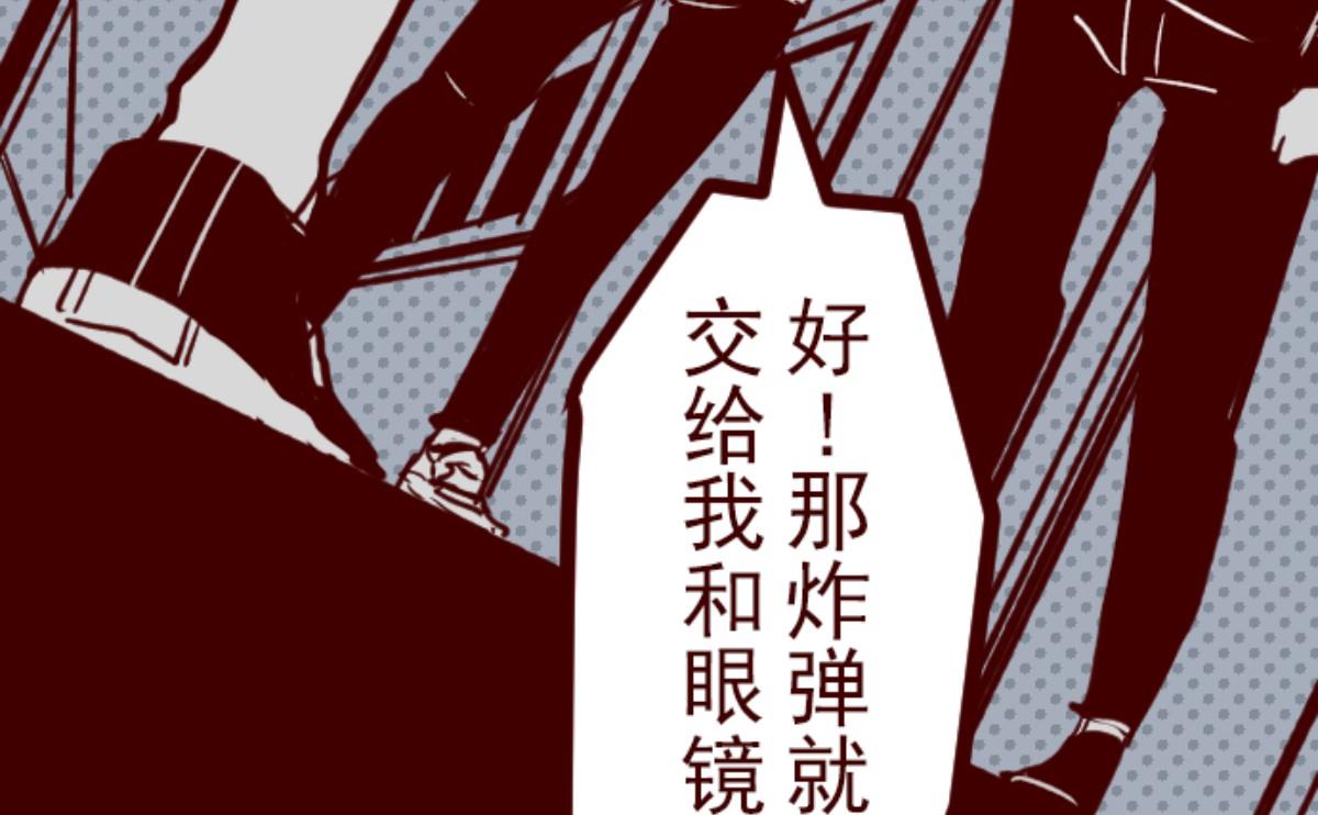 第149话 致命游戏 1(1/2)-第150话