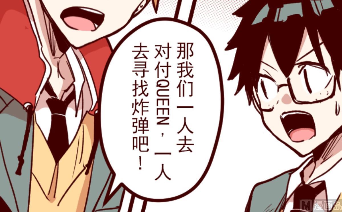 第149话 致命游戏 1(1/2)-第150话