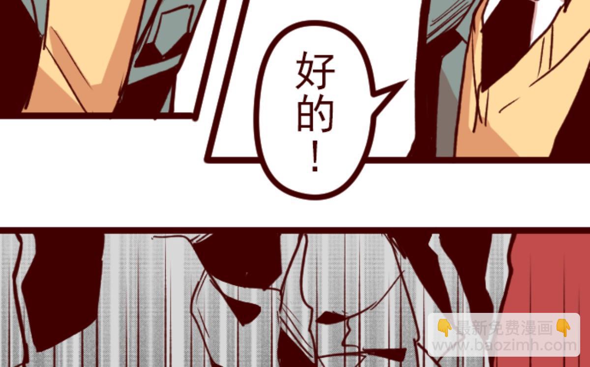 第149话 致命游戏 1(1/2)-第150话