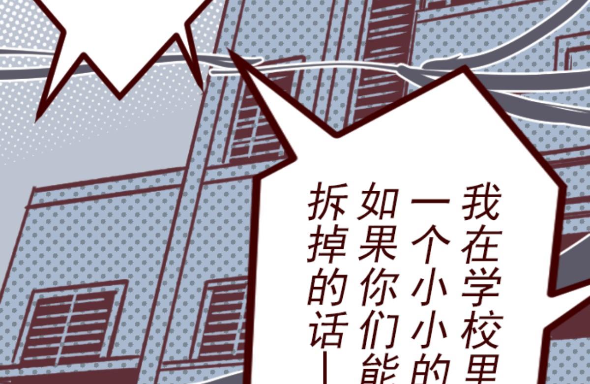 第149话 致命游戏 1(1/2)-第150话
