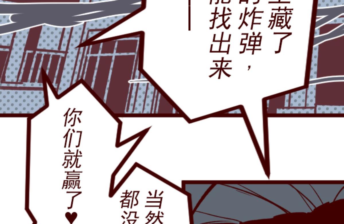 第149话 致命游戏 1(1/2)-第150话