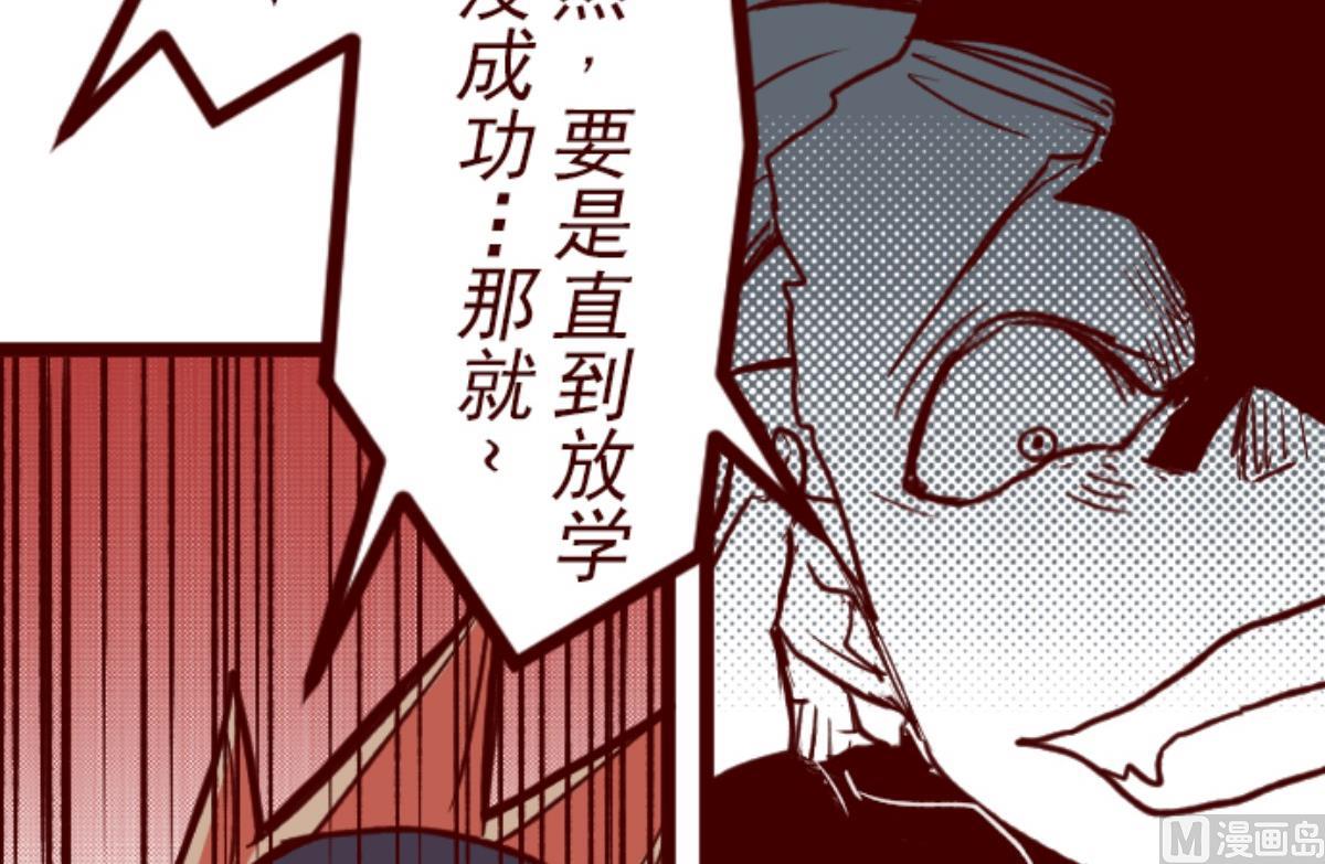 第149话 致命游戏 1(1/2)-第150话