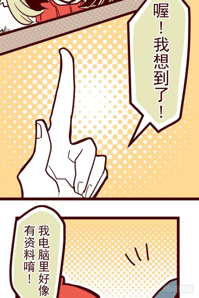 林家面馆(1/2)-第16话