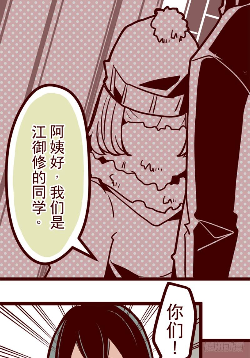 林家面馆(1/2)-第16话
