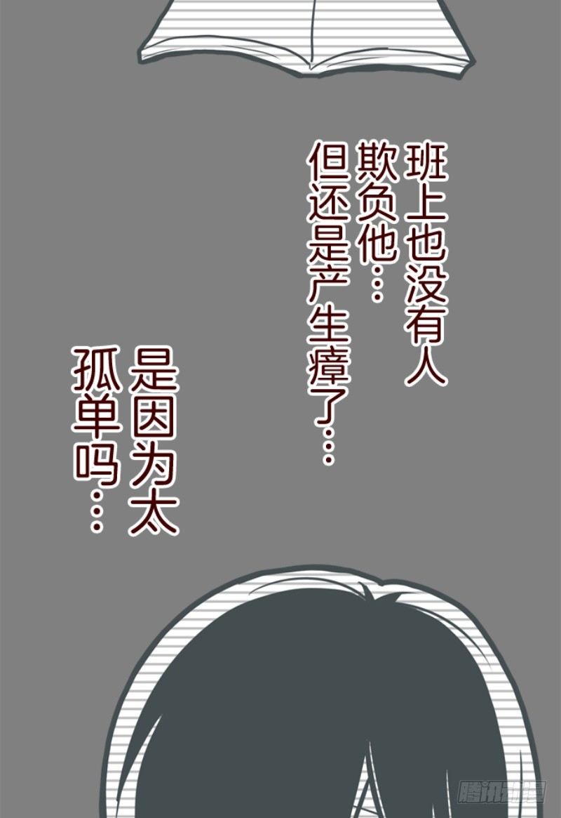 林家面馆(1/2)-第16话