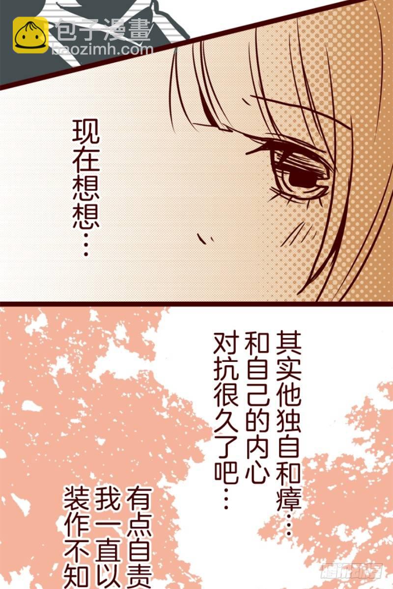 林家面馆(1/2)-第16话
