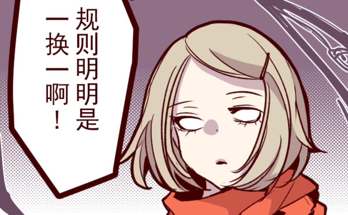 第151话 致命游戏 3(1/3)-第152话