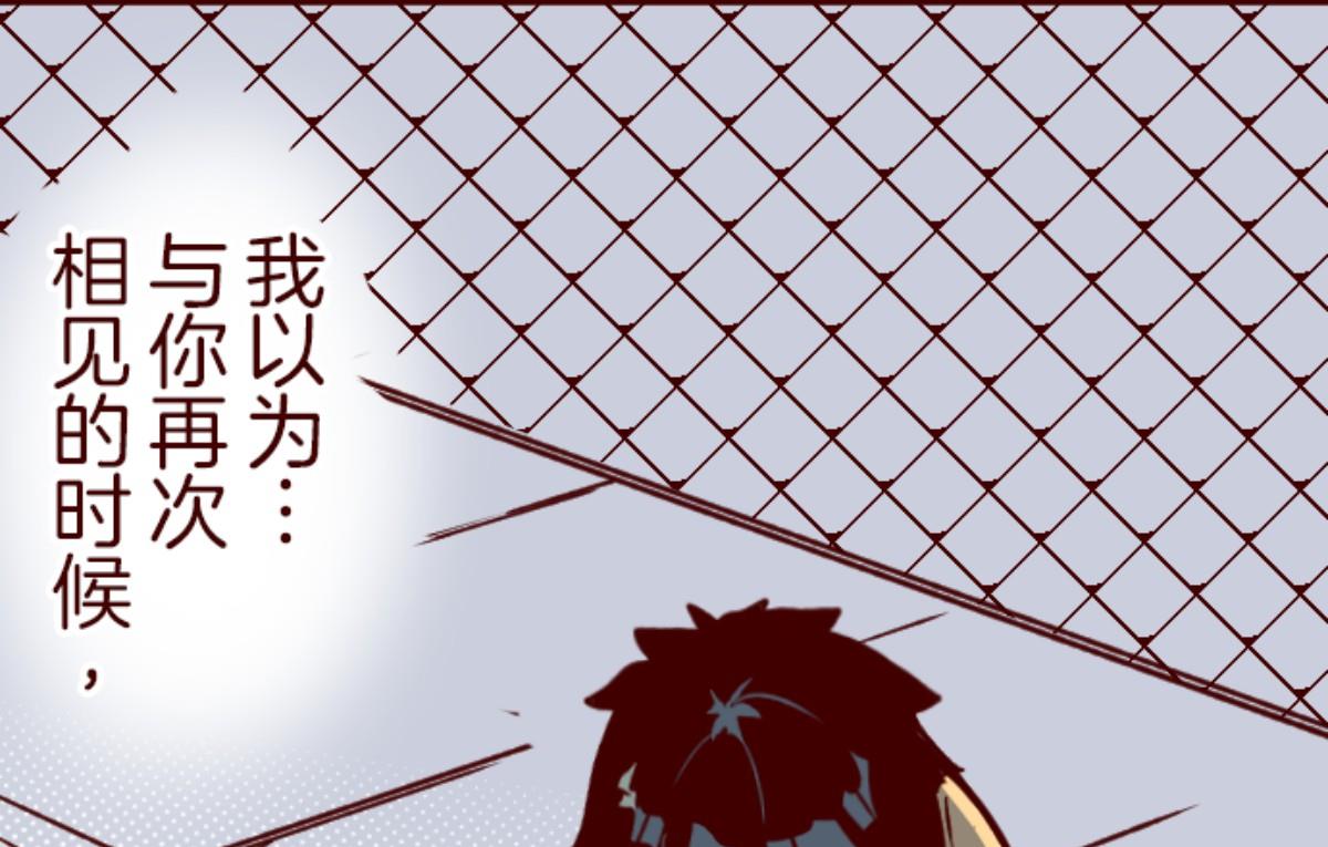 第151话 致命游戏 3(1/3)-第152话