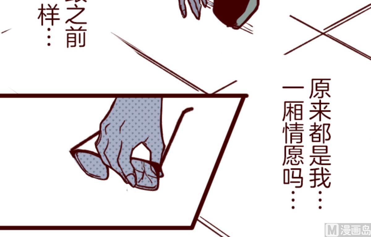 第151话 致命游戏 3(1/3)-第152话