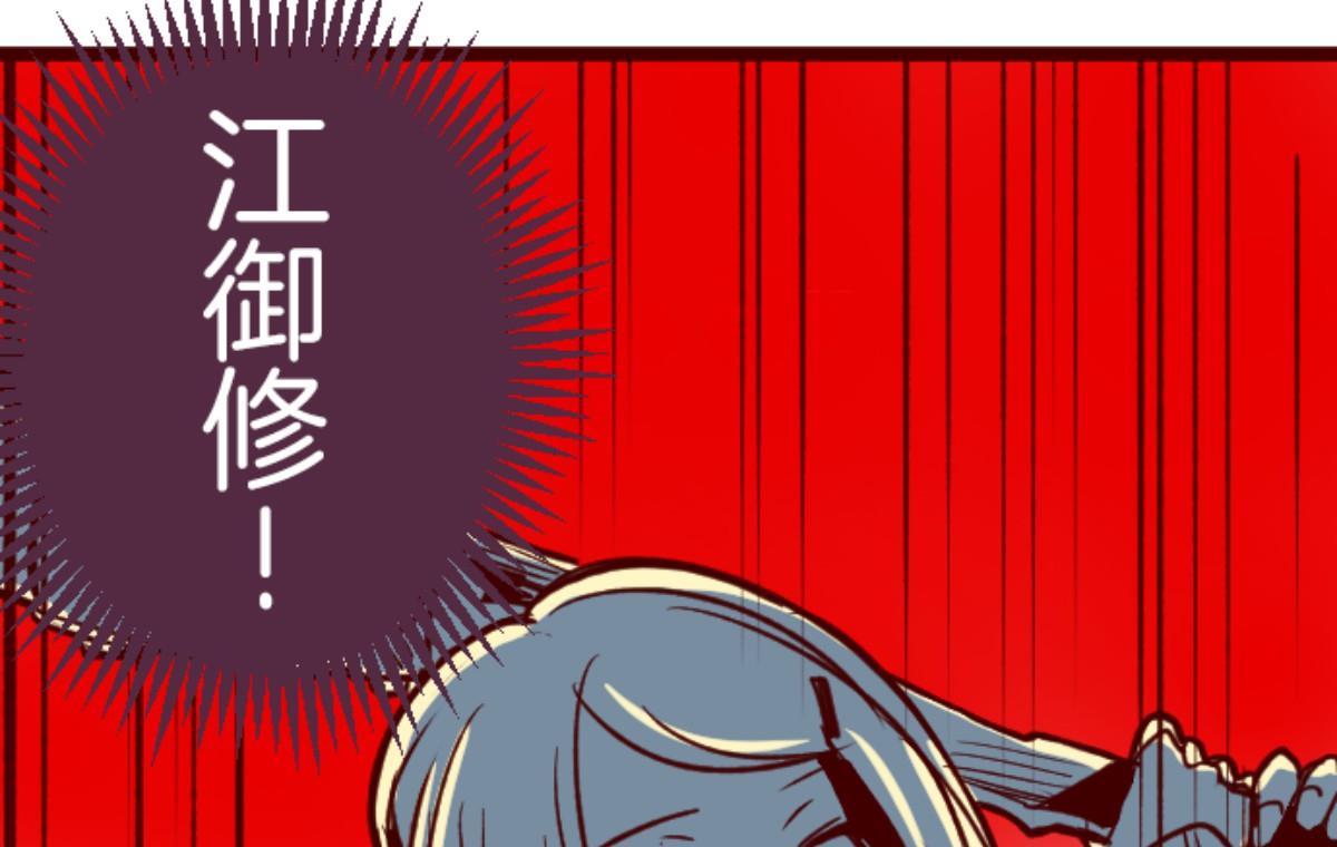 第151话 致命游戏 3(1/3)-第152话