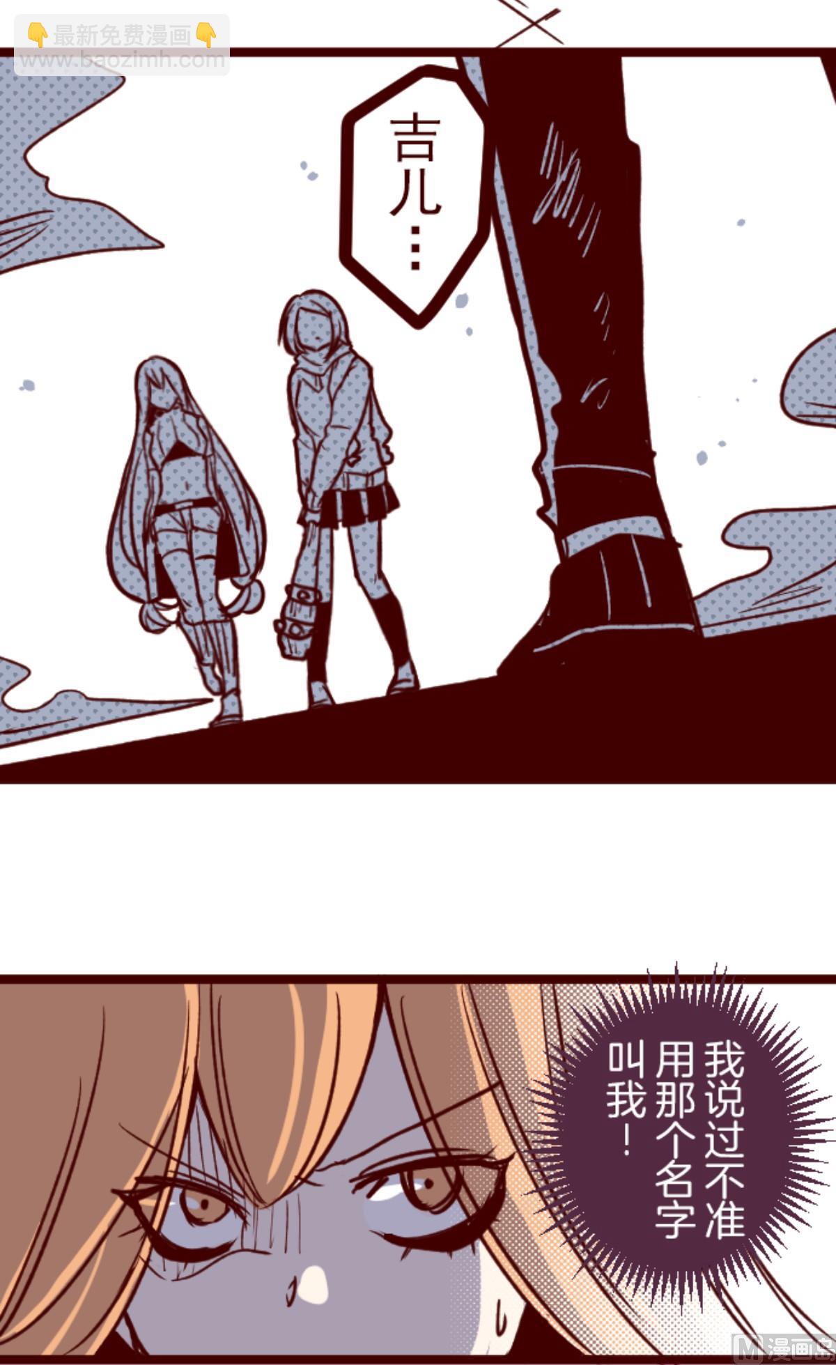第151话 致命游戏 3(1/3)-第152话