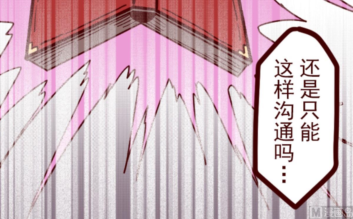 第151话 致命游戏 3(1/3)-第152话