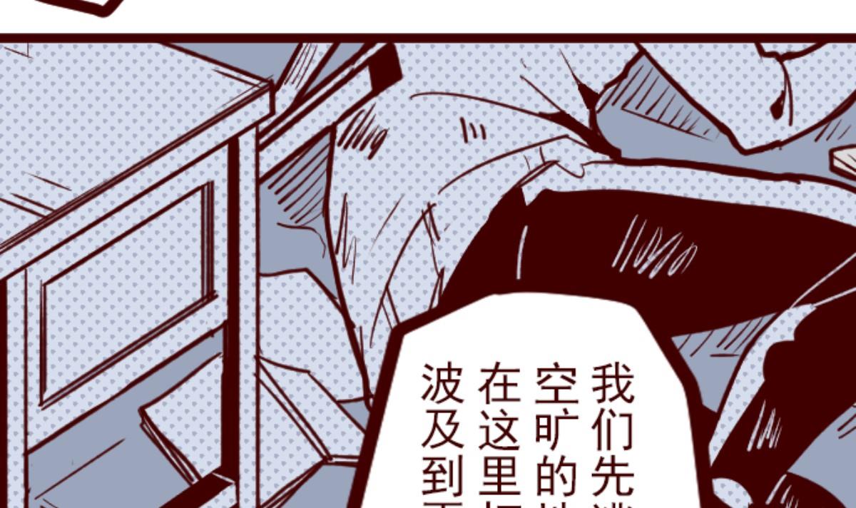 第151话 致命游戏 3(1/3)-第152话