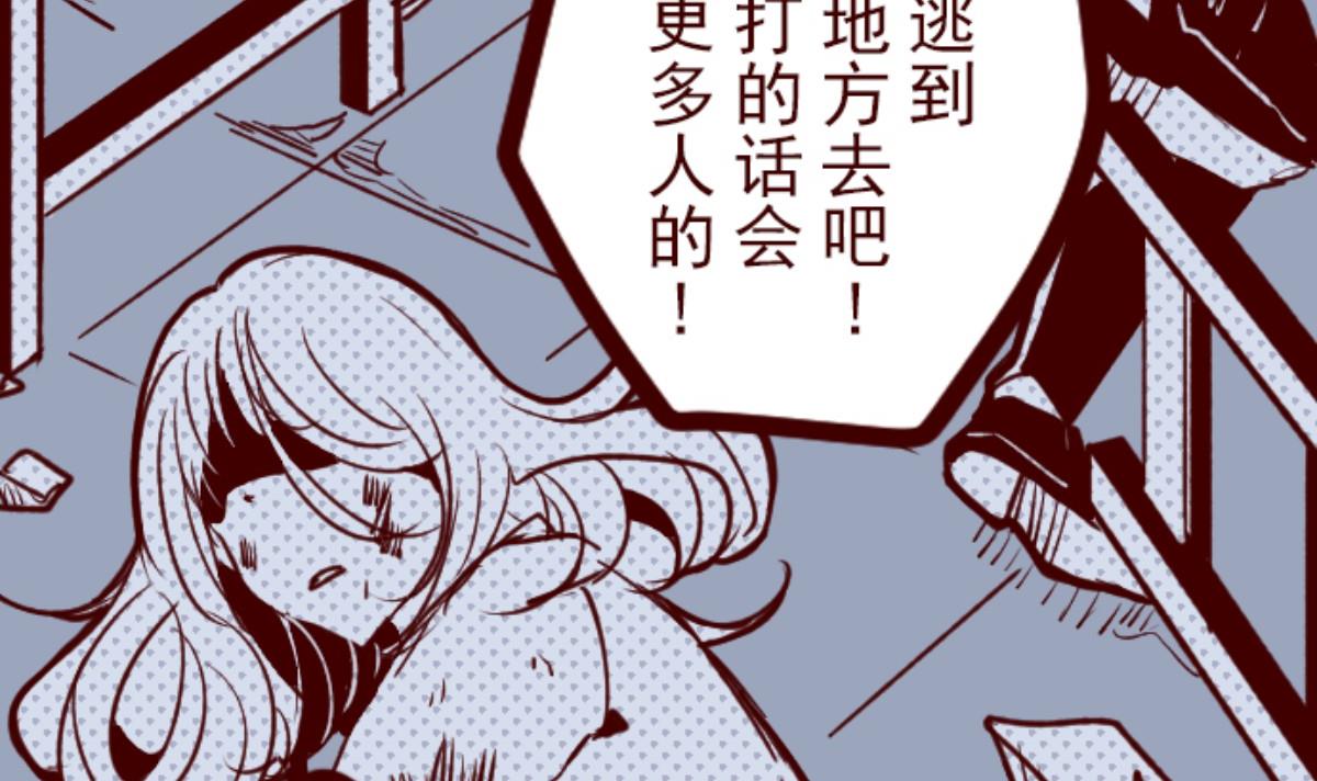 第151话 致命游戏 3(1/3)-第152话