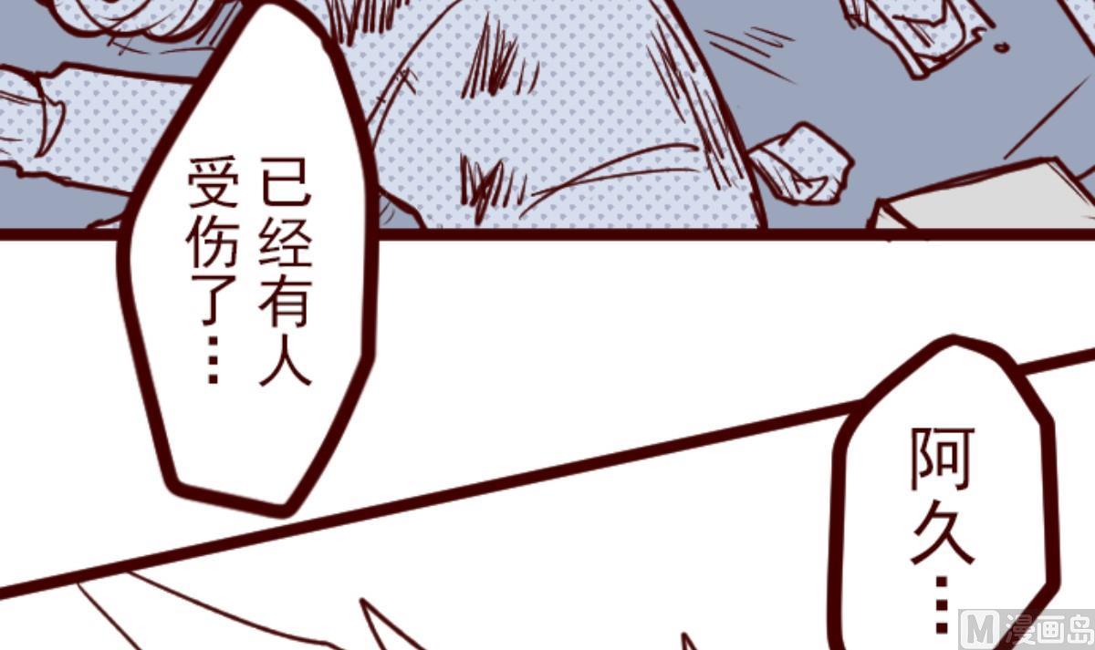 第151话 致命游戏 3(1/3)-第152话