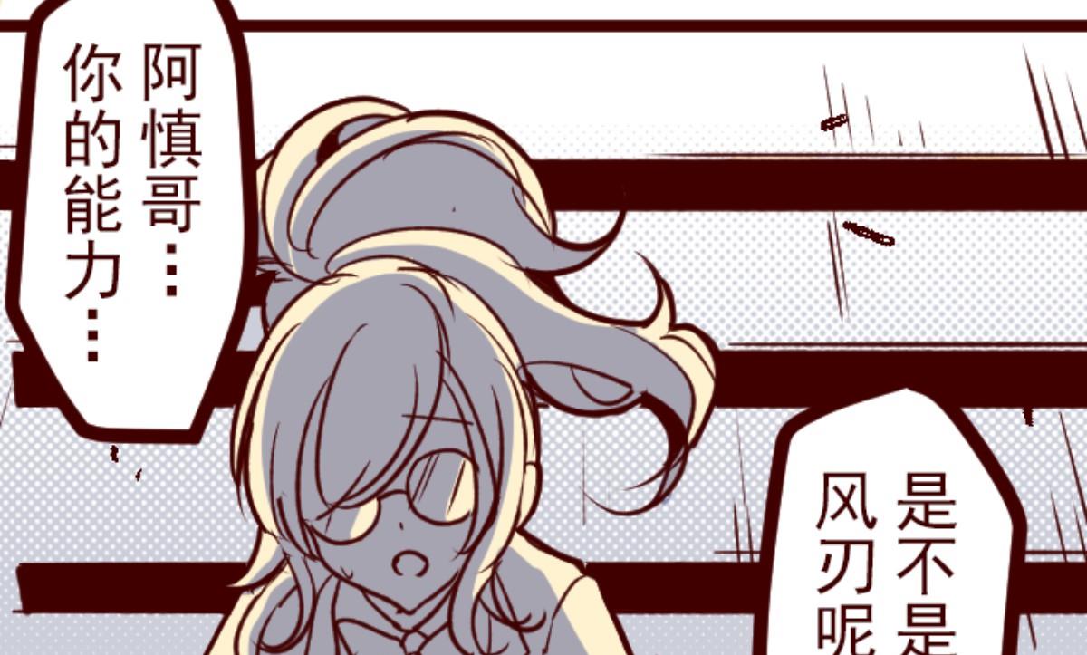 第151话 致命游戏 3(1/3)-第152话