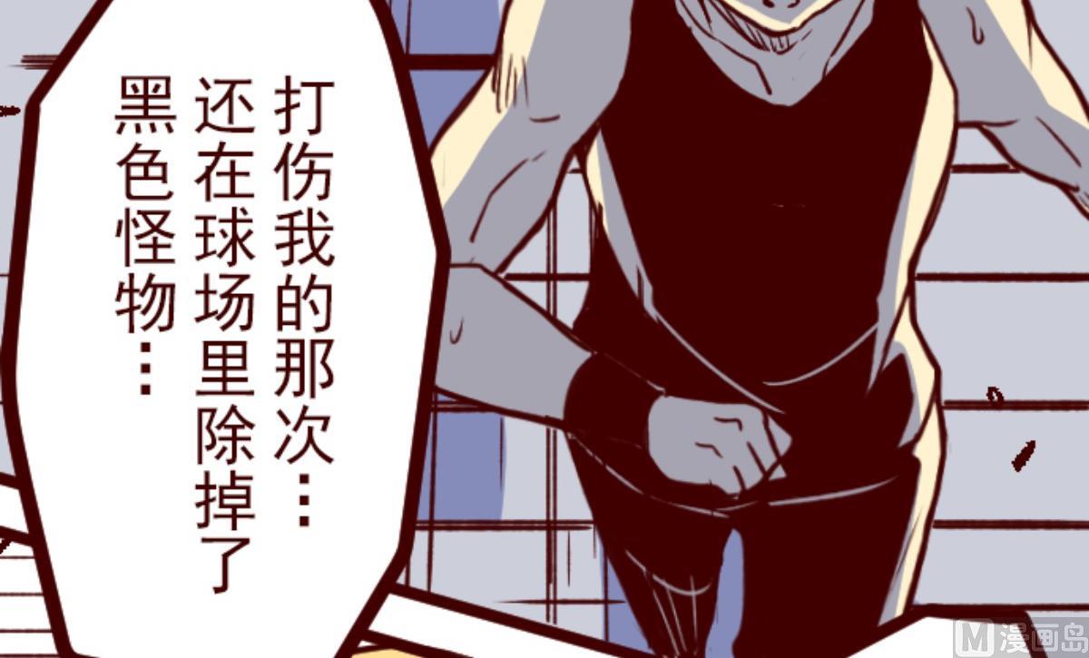 第151话 致命游戏 3(1/3)-第152话