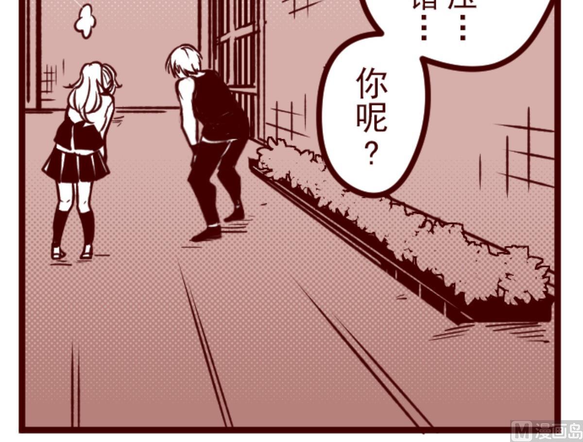 第151话 致命游戏 3(1/3)-第152话