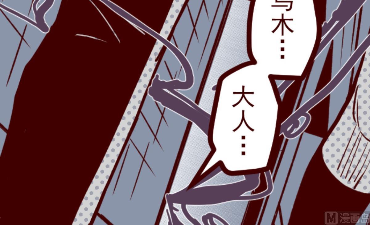 第151话 致命游戏 3(1/3)-第152话