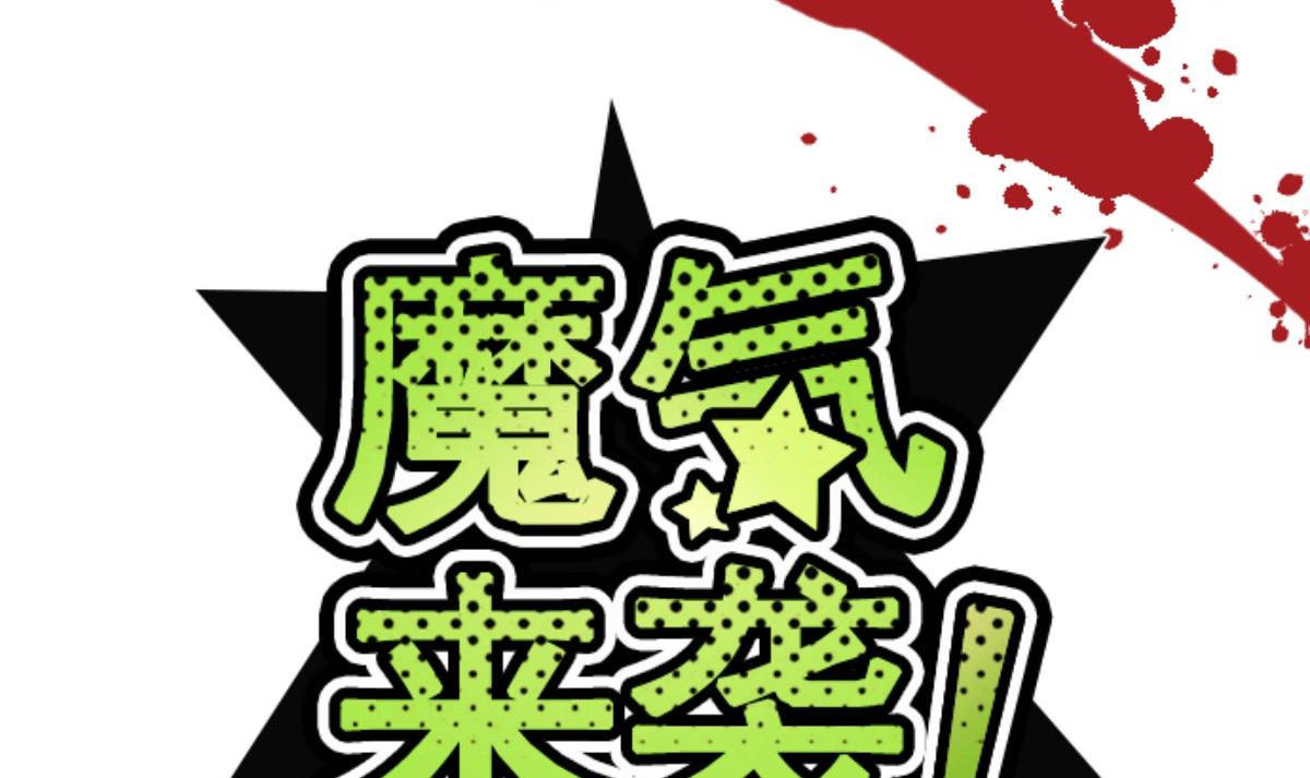第151话 致命游戏 3(1/3)-第152话