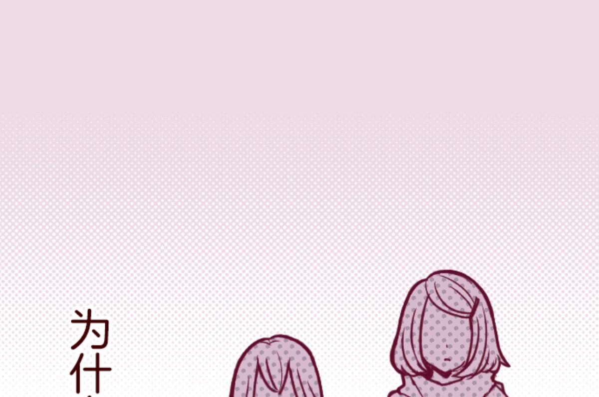 第153话 致命游戏 5(1/3)-第154话