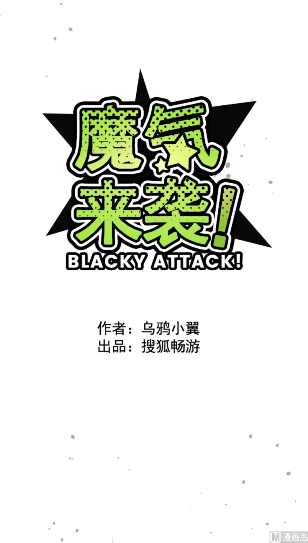 第153话 致命游戏 5(1/3)-第154话